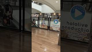 hololive production officialshop in Osaka Umeda295#VTuber#バーチャルyoutuber#ホロライブ#hololive#可愛い#推し#推し活#好き