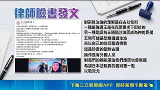 藝人五熊赴日潑油毀損國寶佛足石遭逮！網翻出昔日戲劇終極三國片段諷刺神還原｜三立新聞網 SETN.com