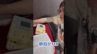 42歳フリーター　大工さんのお手伝い23日目 #vlog #日常#40代の生き方 挑戦