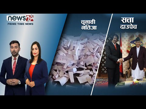 PRIME TIME NEWS_8 PM_2079_08_15 - NEWS24 TV