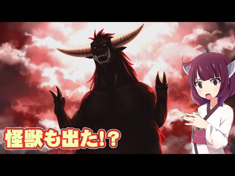 【ネタバレあり】『第5話スタート』初めての逆転検事2実況part28【逆転検事2】【ゆっくり実況】【ボイスロイド実況】