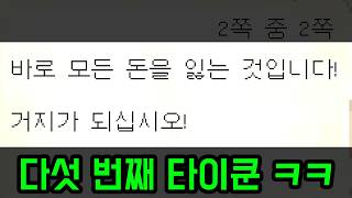 유튜브 썸네일