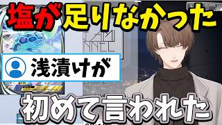 【2026/6/12】納税チャンネルのはずが、イマーシブ2枚とexやARを引いてしまい初めてのレパートリーで罵倒をされる加賀美ハヤト【Pokémon Trading Card Game Pocket】