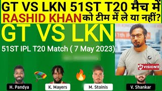 GT vs LKN Team II GT vs LKN Team Prediction II IPL 2023 II lsg vs gt