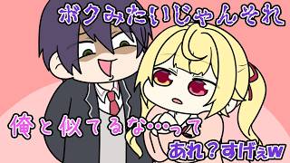 イマジナリー妹歴が長すぎて妹動画と会話が成立してしまう剣持【にじさんじ】【手書き切り抜き】