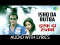 Ishq Ka Rutba Kartoos Nusrat Fateh Ali Khan Sanjay Dutt Manisha Koirala 90s Romantic Hits