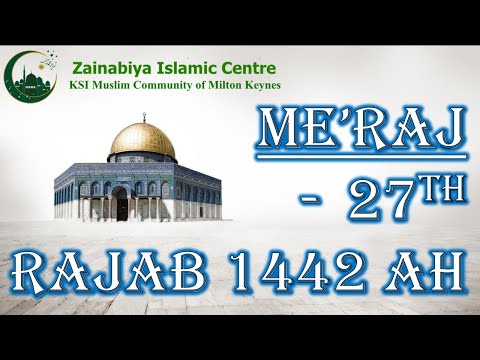 Me'raj  - 27th Rajab 1442 AH - Thursday 11th March 2021 - KSIMC MK