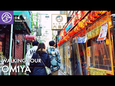 [4K ASMR] Omiya Walk in Saitama, Japan - Retro streets Walking Tour