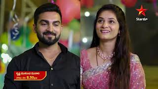 Krishna Mukunda Murari - Promo | 25th May 2023 | Star Maa Serials | Mon-Sat at 8.30 pm | Star Maa