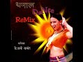 Phu Bai Phu Remix Vaishali Samant
