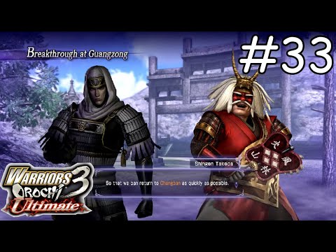 Warriors Orochi Ultimate 3 #33 - Uesugi Kenshin & Takdeda Shingen's Secret