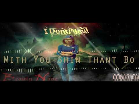 With You - Shin Thant Bo