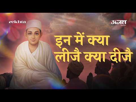 Man Re Paras Hari Ra Charan | Hullas Purohit | मन रे परस हरि रा चरण | मीराबाई के कृष्ण भजन