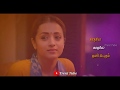 Whatsapp Status Video Tamil Kadhale Kadhale 96 Song BGM Whatsapp Status