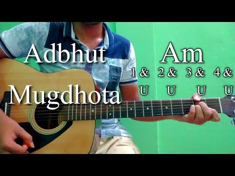 Odvut Mugdhota - Anupam Roy