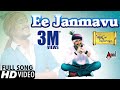 Ee Janmavu Video Song Krishnan Marriage Story Ajai Rao Nidhi Subbaiah Shridhar V Sambhram