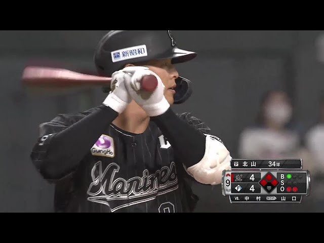 【9回表】ついに勝ち越し!! マリーンズ・中村奨吾 走者一掃のタイムリー2ベースヒット!! 2022年6月17日 北海道日本ハムファイターズ 対 千葉ロッテマリーンズ