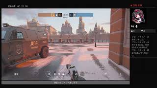 お久しぶりの生放送。レインボーシックスシージ　＃55初見さん視聴者参加型by新シーズン