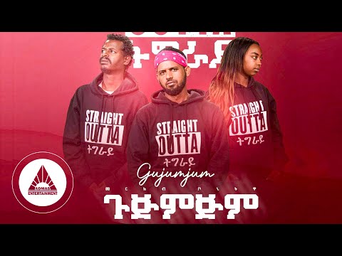 Merkeb Bonitua - Gujimjim (Official Video) | Tigray Music