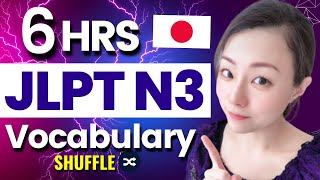 Download lagu JLPT N3 Vocabulary (Complete) #jlptn3 mp3