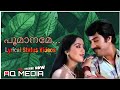 Poomaname Oru Raga Whatsapp Status