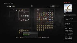 witcher3  怪異マニアの雑談配信  　コメも登録もよろ！　　登録者数毎日1人以上目標！