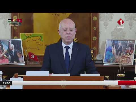 لقاء رئيس الجمهورية قيس سعيد يوم أمس الأربعاء 15 ماي 2024 مع السيد منير بن رجيبة