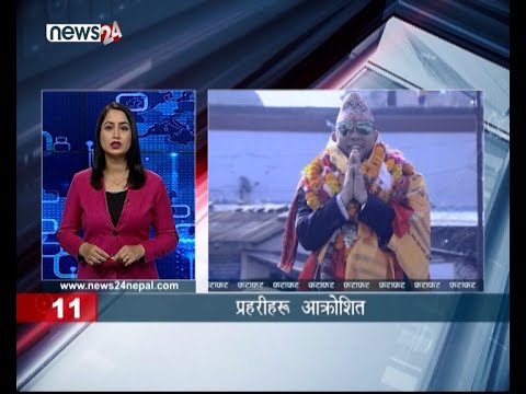 AFTERNOON NEWS FATAFAT- NEWS24 TV