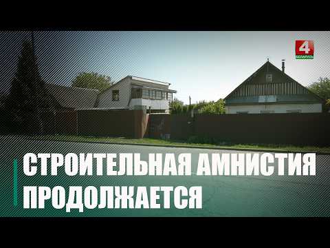 Больш за 90% фактаў самавольна занятых участкаў праверана на Гомельшчыне видео