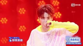 [音樂] 《青春有你2》純享：RAP組《24個比利》