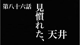【ブルーアーカイブ】サービスサービス～♡ガチャ