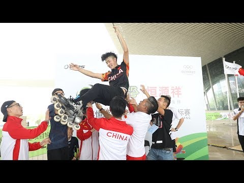 2017 Roller Games，Senior Men Battle Final 2017 全项目轮滑世锦赛 成男 Battle 决赛