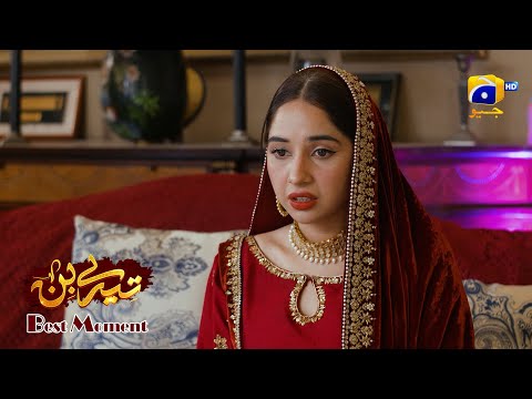 Tere Bin Episode 58 | Yumna Zaidi - Wahaj Ali | Best Moment 04