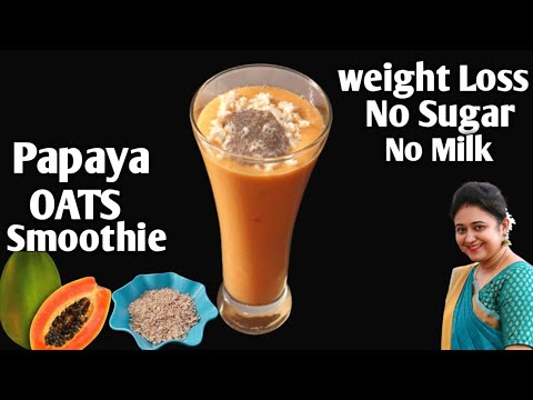 Papaya Oats Healthy Smoothie For Weight Loss | High Protein Breakfast Smoothie Recipe