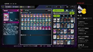WAKECUP! スネークアイ 1枚初動 　PS4版 遊戯王 マスターデュエル