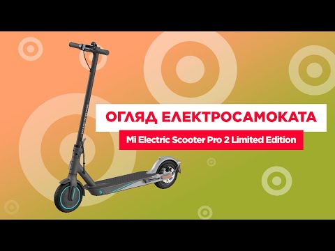 Огляд ТОПового електросамоката Mi Electric Scooter Pro 2 Mercedes-AMG Petronas F1 Team Edition