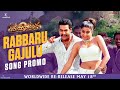 Rabbaru Gajulu Song Promo Yamadonga 4K Man Of Masses NTR SS Rajamouli MM Keeravani