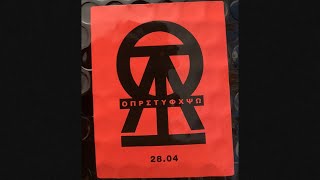 Damso - Horizontal (Paroles)