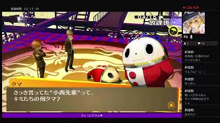 テストがてらゆるーく遊ぶ　the Golden