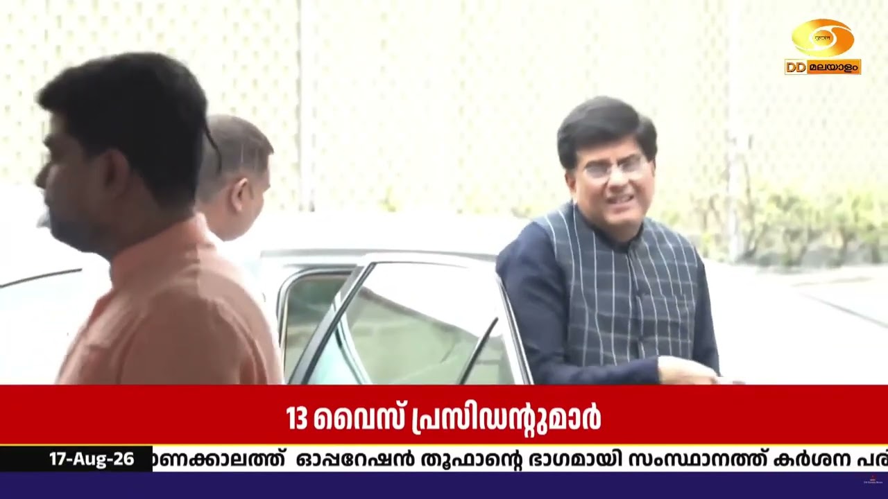 ബിജെപിയുടെ ദേശീയതല പുനഃസംഘടന | യുവമുഖങ്ങൾക്കും പ്ര?