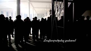 «Հոգևորականը բանտում»
