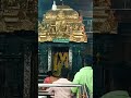 குரு பெயர்ச்சி ஆலங்குடி குரு பகவான் �