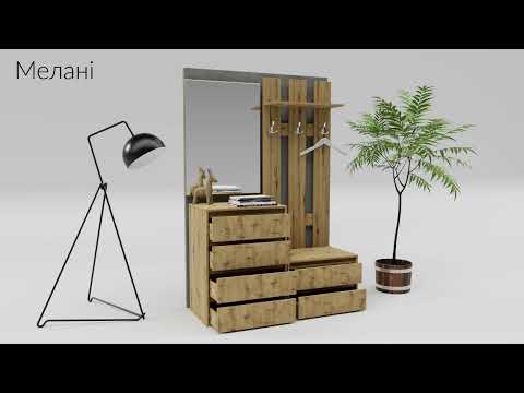Прихожая "Мелани"