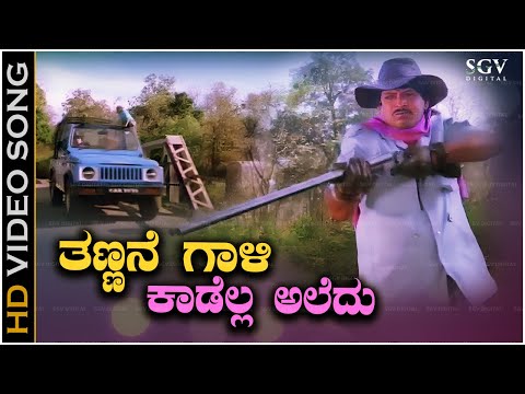 Jayasimha Banda Jayasimha Video Song from Vishnuvardhan's Kannada Movie Jayasimha