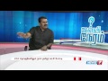 Kelvi Neram சீமான் பதிலளிக்கும் சிறப்பு கேள�