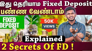 2 Secrets of FD  What is Fixed deposit ?  Et tamil