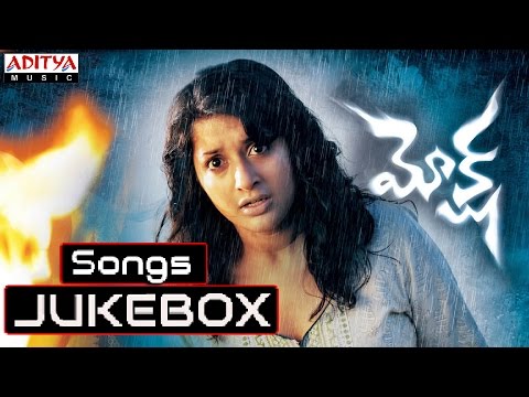 Moksha Full Songs Jukebox | Rajiv Menon, Meera Jasmine