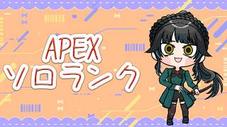 【#APEX】音量設定ずっとバグ【＃雑談】