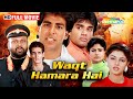 अक्षय कुमार सुनील शेट्टी की जबरदस्त ए�