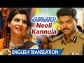 VIJAY Policeodu Movie Songs | Neeli Kannula Video Song With English Translation | Samantha | Theri